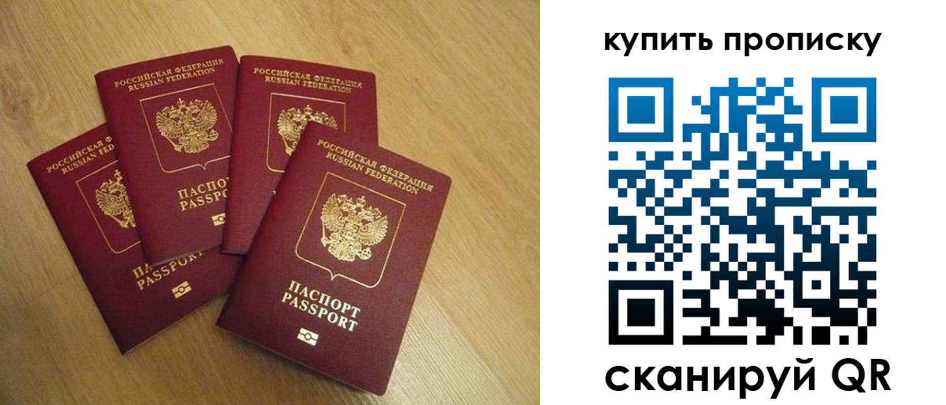 временная регистрация собственник в Горно-Алтайске
